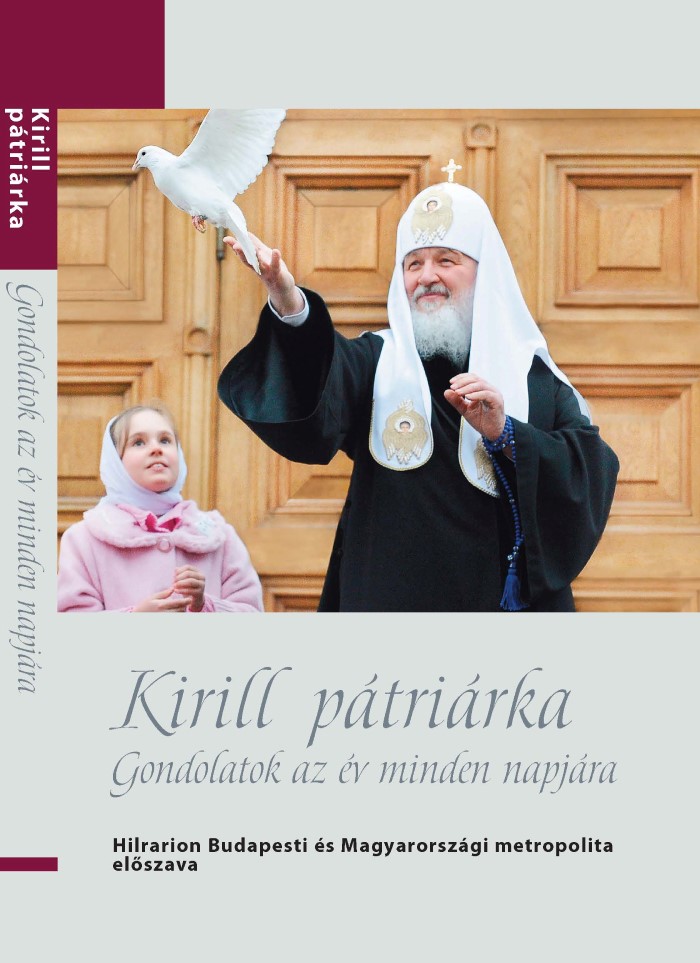 Книга Святейшего Патриарха Кирилла «Мысли на каждый день года» издана на венгерском языке